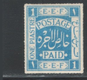 Palestine 1918 Postage Paid 1pi Scott # 2 MH