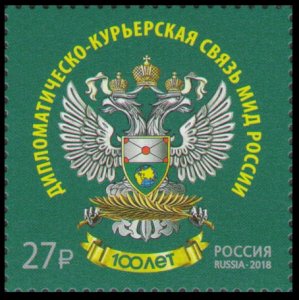 2018 Russia 2601 100 years of courier service of the Russian Foreign Ministry 2,