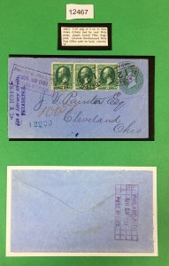 MOMEN: US STAMPS # 207 POST COVER USED LOT #12467