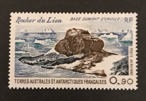 FSAT 1979 #c57, Lion Rock, Wholesale Lot of 5, MNH, CV $5.50