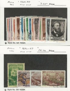 Russia Postage Stamp, #1568-83, 1586-89 Used, 1951, JFZ
