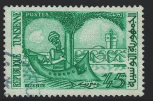 Tunisia Sc#355 Used