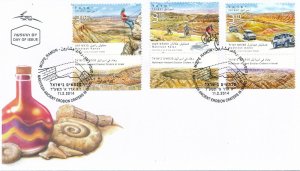 ISRAEL 2014 ANCIENT EROSION CRATERS SET OF 3 STAMPS FDC