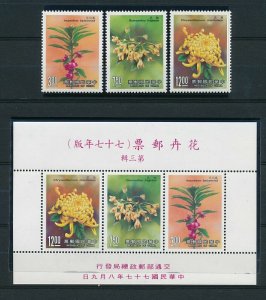 RO China- Taiwan 1988 Flower of 4 Seasons, Autumn (3v+1ms Cpt) MNH CV$14