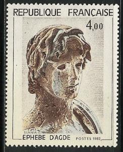 France # 1830 Mint Hinge