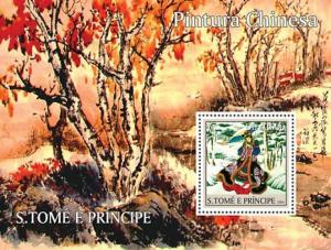 SAO TOME E PRINCIPE 2004 SHEET CHINESE ART PAINTINGS st4124