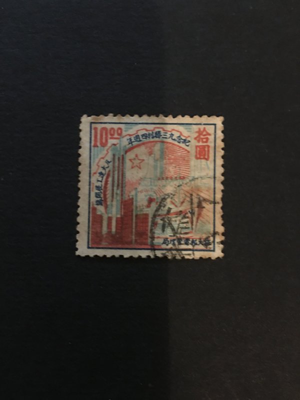 China LIBERATED area stamps, north east, Genuine, RARE, List #606