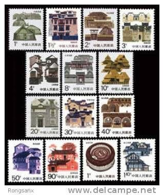 1986 CHINA R23 Folk Houses 14V STAMP