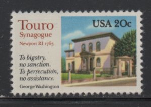 Scott# 2017 unused MNH  singles