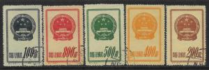 CHINA, PEOPLE'S REPUBLIC SC# 117-121 REPRINTS  FVF/CTO 1951