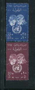 Egypt #B19-20 MNH- Make Me A Reasonable Offer