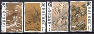 Republic of China #1479-1482  VF   Mint (NH)   CV $139.00  .....  1341278