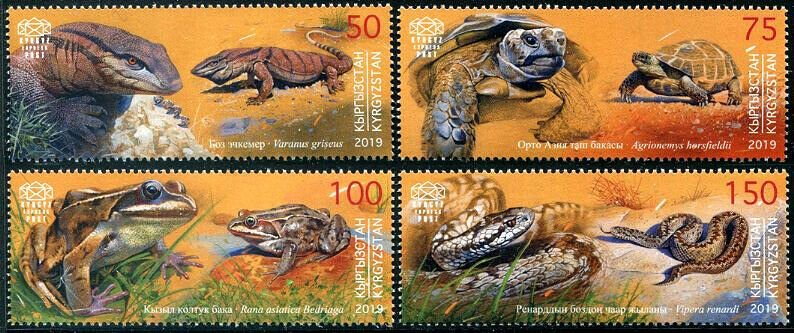 HERRICKSTAMP NEW ISSUES KYRGYZSTAN-KEP Reptiles & Amphibians