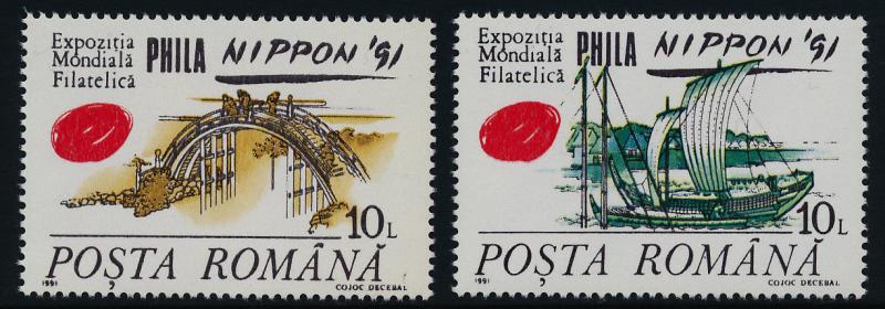 Romania 3694-5 MNH Phila Nippon, Sailing Ship, Bridge