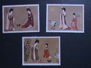 ​CHINA-1984 T89 SC#1901-3 BEAUTIES OF TONG DYNESTY PAINTING BY ZHOU FANG MNH