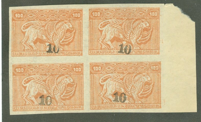 A: Armenia 367a MNH block of 4 CV $200+