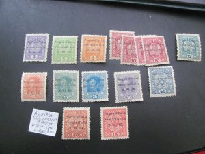 AUSTRIA TRIESTE 1918 MINT HINGED SC N3/14 PARTIAL SET LOT VF/XF $200 (161)