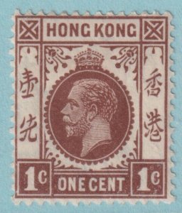 HONG KONG 109 MINT HINGED OG*  NO FAULTS VERY FINE! - SUK