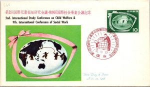 Japan FDC 1958 - 2nd Int'l Study Conference on Child Welfare - F30551