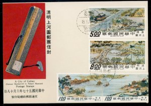 Free China 1968 Taiwan Cathay City Handscroll Sc 1556-62 Set on FDC Cover T421