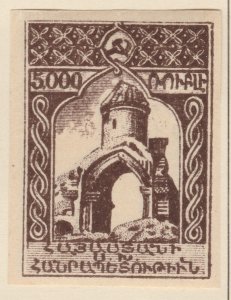 ARMENIA ARMENIA 1921 Imperforated 5000r MH* Stamp A27P31F23981-