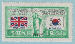 KOREA 138  MINT NEVER HINGED OG ** NO FAULTS VERY FINE! - LNN