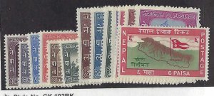 Nepal Complete Set Mint Scott #104-117 LH VF