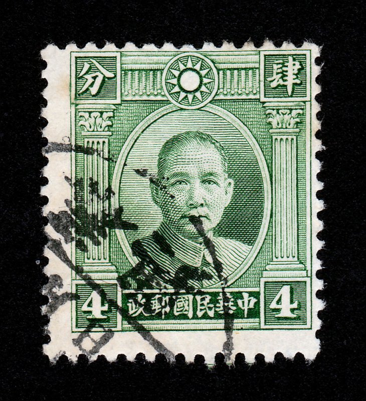 CHINA STAMP REPUBLIC 1ST LONDON PRINT 4¢ DAH TUNG (SUN YAT-SEN) 1931