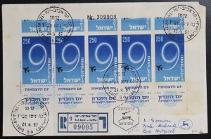 Israel Scott #128e 9th Independence Tab Row Sheetlet Serial # at Top on FDC!