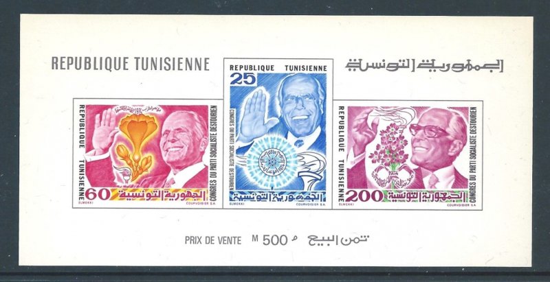 Tunisia #633a NH Socialist Destour Party Congress SS