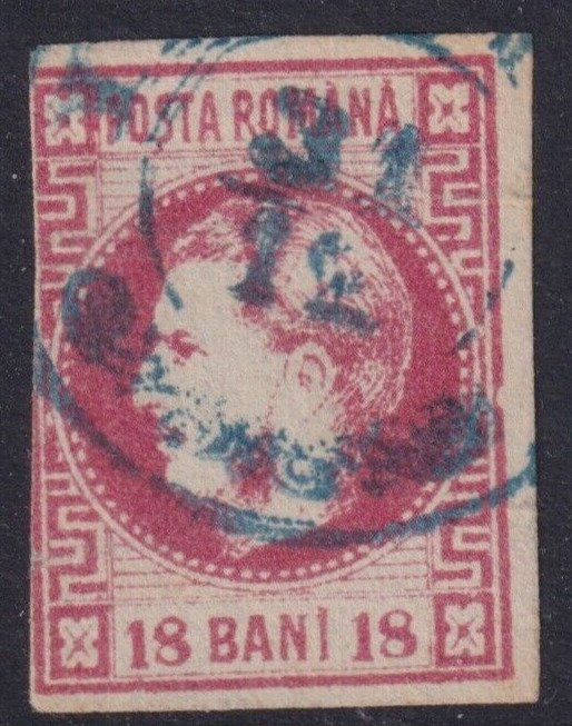 ROMANIA 36 USED NO FAULTS VERY FINE!