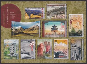 Hong Kong 2021 Complete World Heritage in China 中國世界遺產全系列 sheetlet MNH