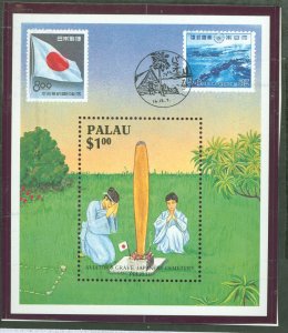 Palau #168  Souvenir Sheet