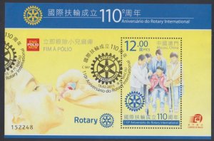 Macau 2015 110th Anniv of Rotary International Souvenir Sheet Fine Used