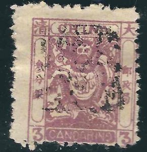 China 11 3c Lilac Small Dragon Forgery Used Fine 1885 SCV $130.00*