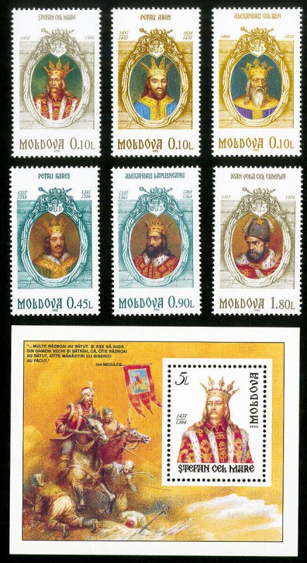 Moldova Stamps # 171-7 MNH XF Kings With Souvenir Sheet