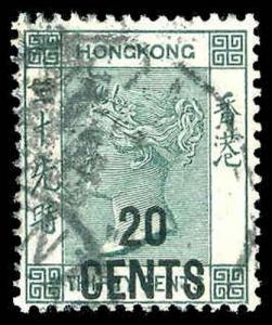 HONG KONG 61  Used (ID # 85727)