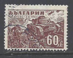 Bulgaria Sc # 522 used (RS)