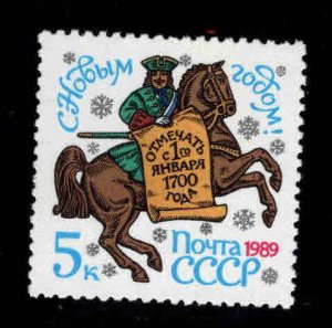 Russia Scott 5718 MNH*** 1989 stamp