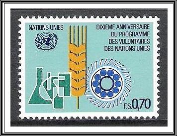 United Nations Geneva #104 Science & Industry MNH