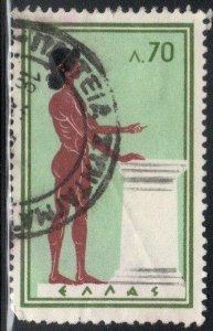 Greece Scott No. 679