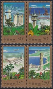 China PRC 1998-9 Construction in Hainan Stamps Set of 4 MNH