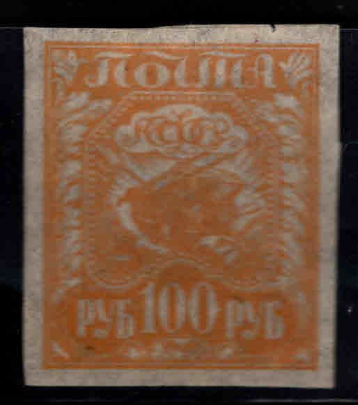 Russia Scott 181 MH*