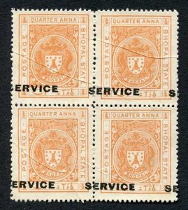 Bhopal SGO313c 1932 1/4a Orange Perf 14 Misplaced Surcharge (no gum) (1)