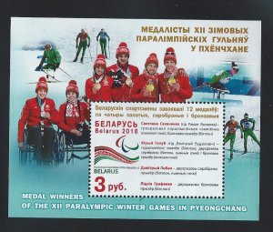 Belarus  sheetlet  mnh  SC. 1097