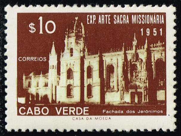 Cape Verde #293 Jeronymos Convent; Unused (0.25) (2Stars)