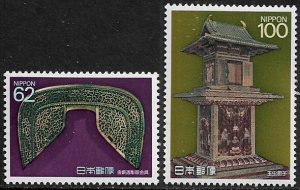 Japan #1816-7 MNH Set - Prints - National Treasures