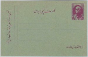 51753 - IRAQ (N) - POSTAL HISTORY - POSTAL STATIONERY CARD - PC 59C on DARK GREY