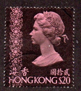 HONG KONG 327 USED SCV $65.00 BIN $26.00 ROYALTY