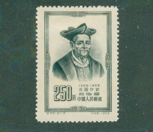 China 202 MH BIN $1.50